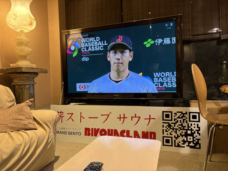 ゆうきさんのビバークランド ロードの湯(薪サウナ)のサ活写真