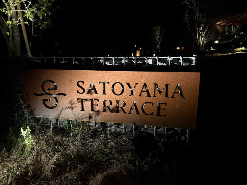 ゆうきさんのSATOYAMA TERRACEのサ活写真