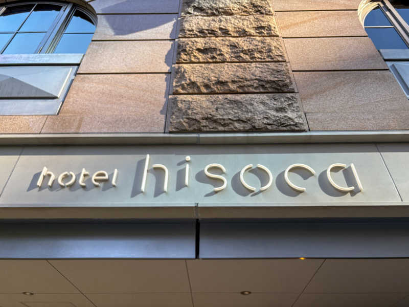 ゆうきさんのhotel hisoca ikebukuro(ホテル ヒソカ 池袋)のサ活写真