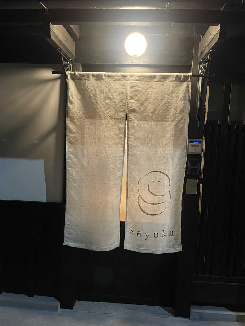 あぴさんのsayokaのサ活写真