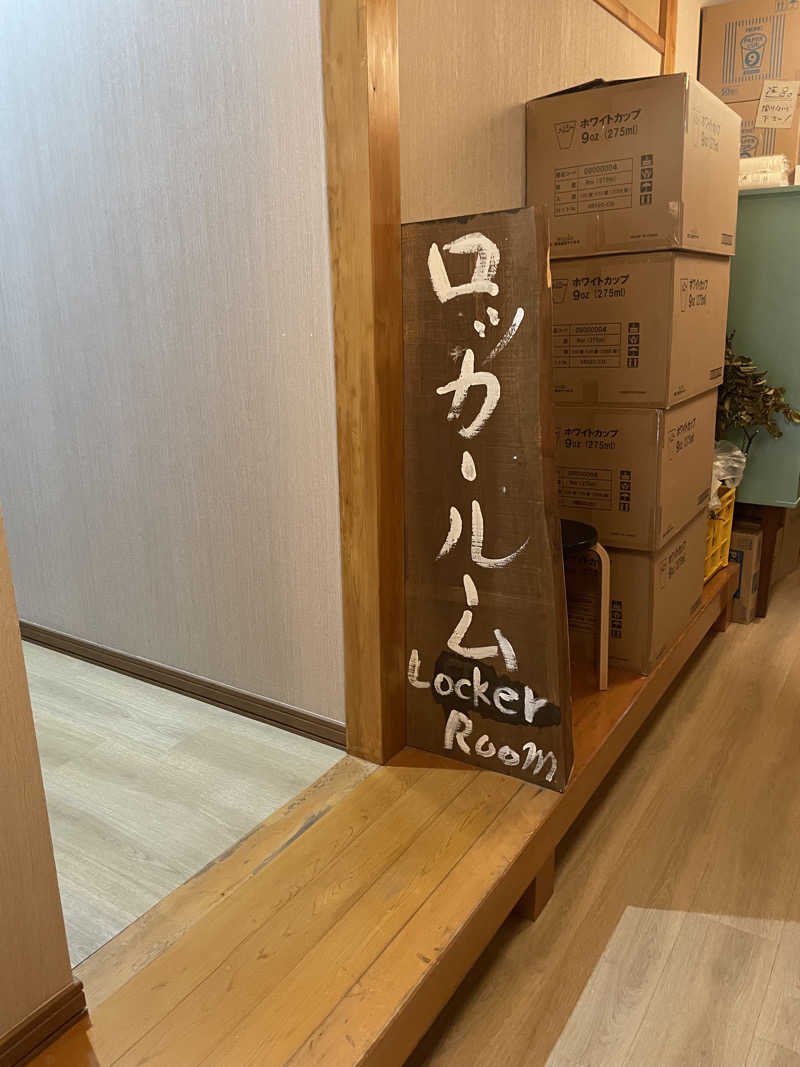 あぴさんの山賊サウナのサ活写真