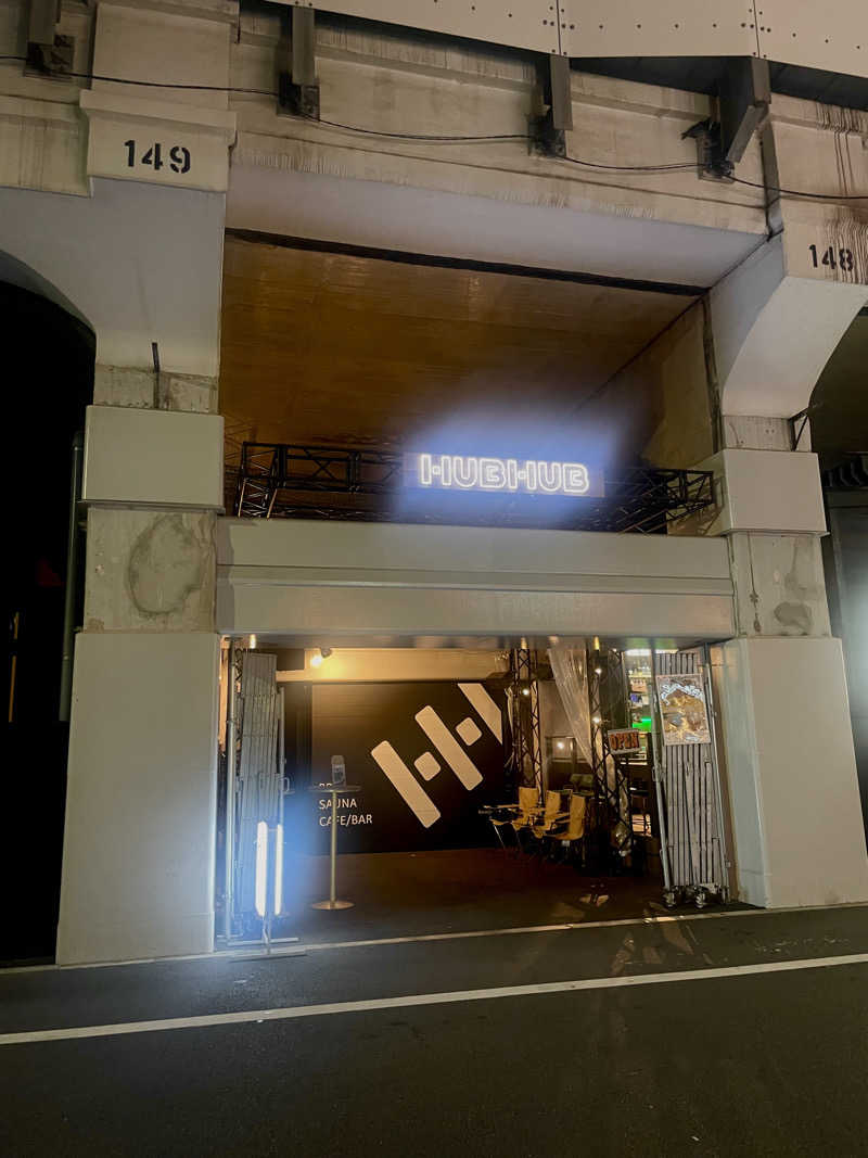 あぴさんのHUBHUB御徒町のサ活写真