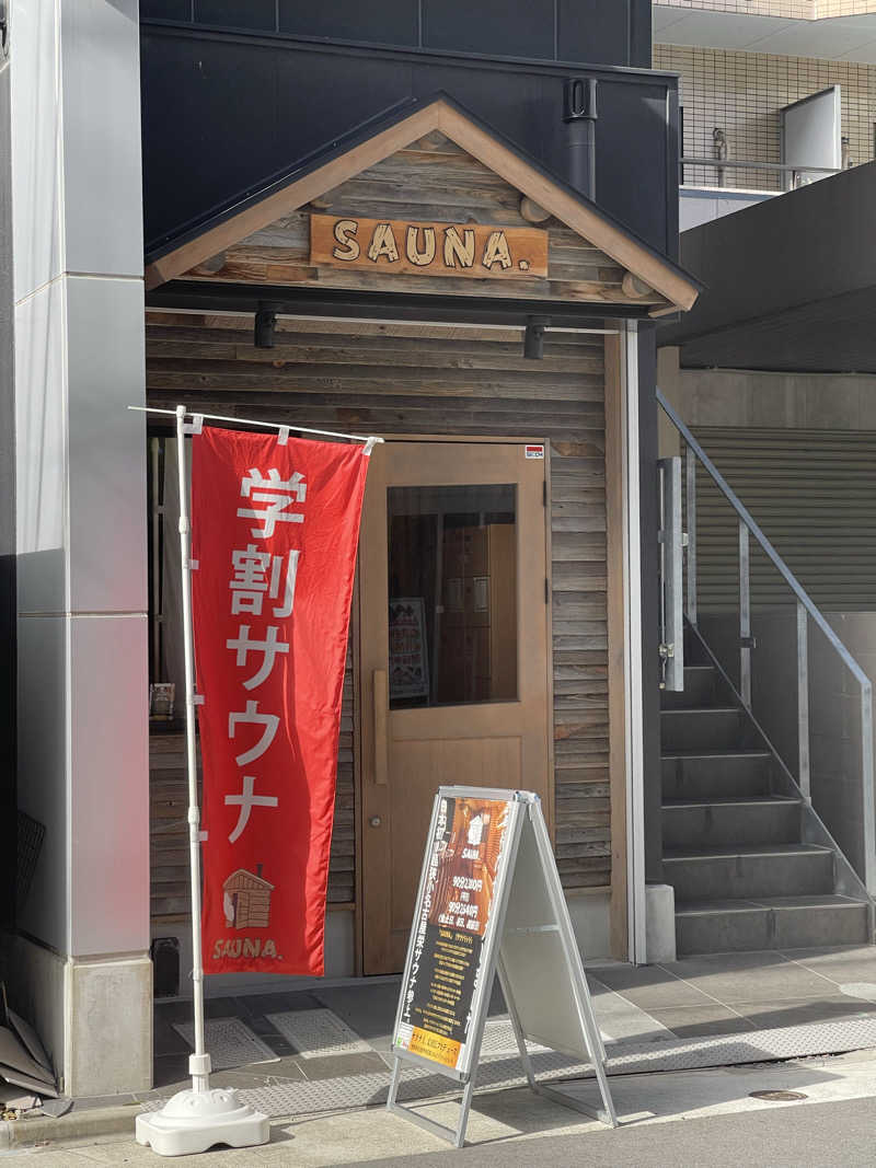 SPEED-DASHさんのSAUNA.(サウナドット)のサ活写真