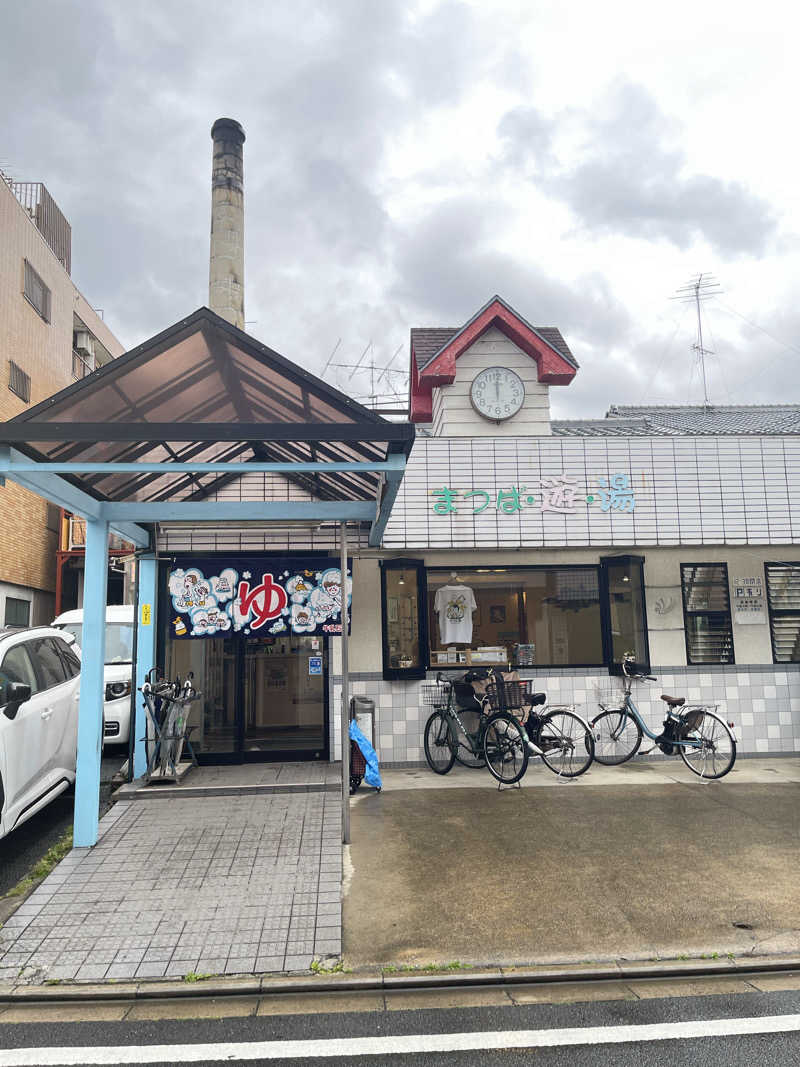 SPEED-DASHさんの松葉湯のサ活写真