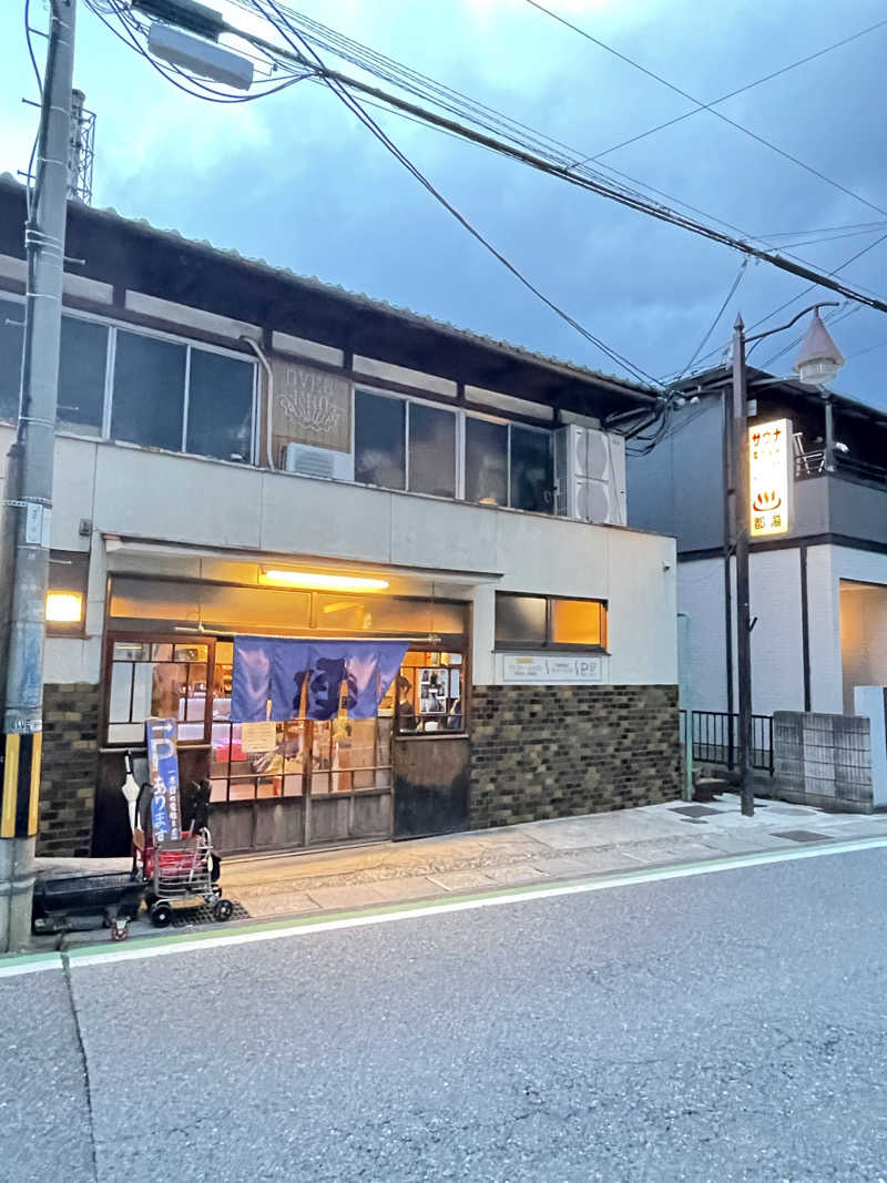 SPEED-DASHさんの都湯-膳所本店-のサ活写真