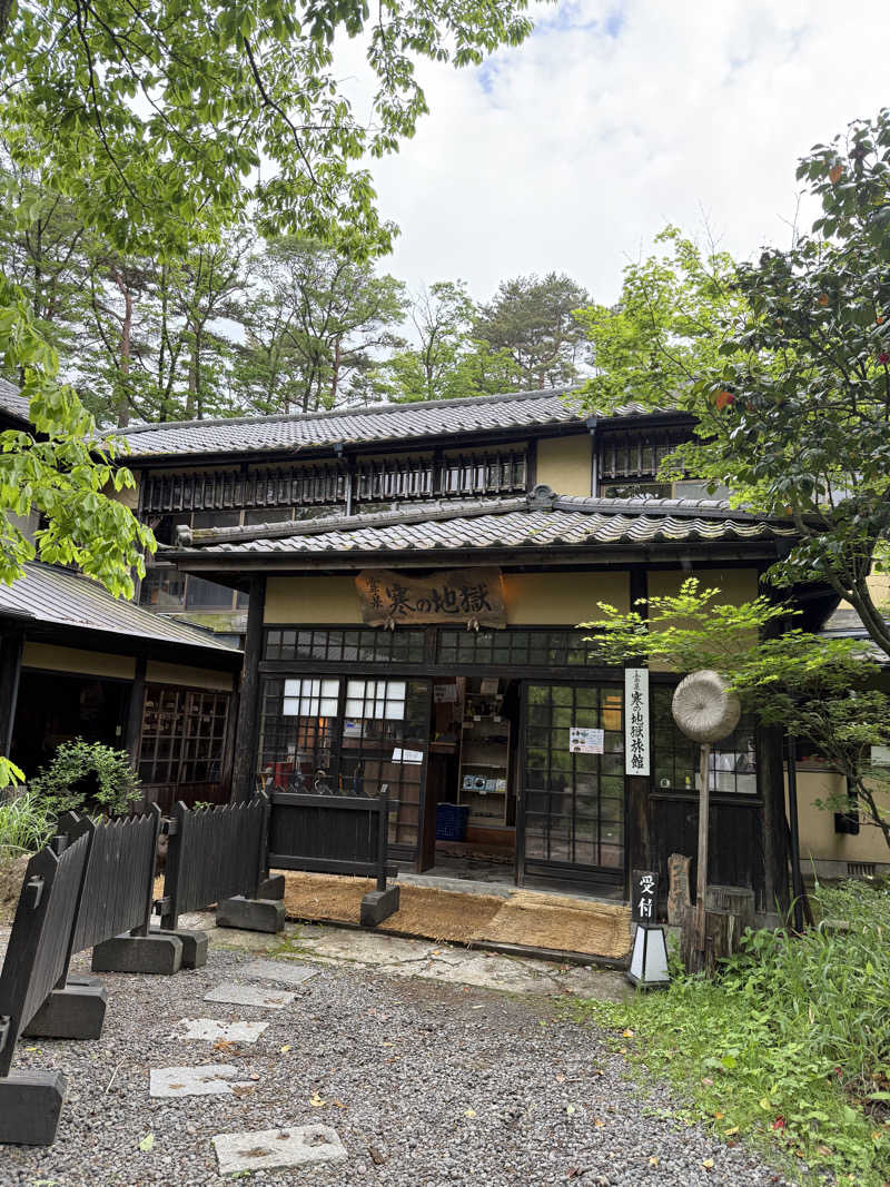 asukanさんの寒の地獄旅館のサ活写真