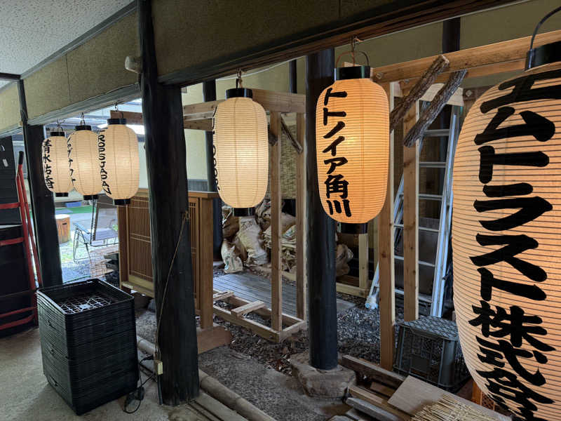 asukanさんの寒の地獄旅館のサ活写真
