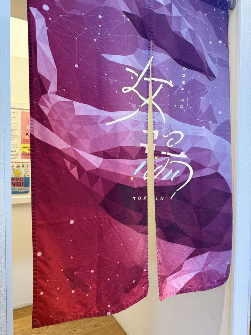 asukanさんの改良湯のサ活写真