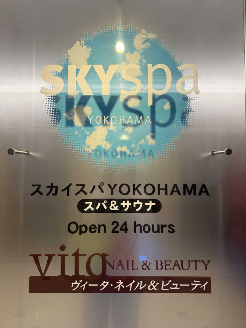 asukanさんのスカイスパYOKOHAMAのサ活写真