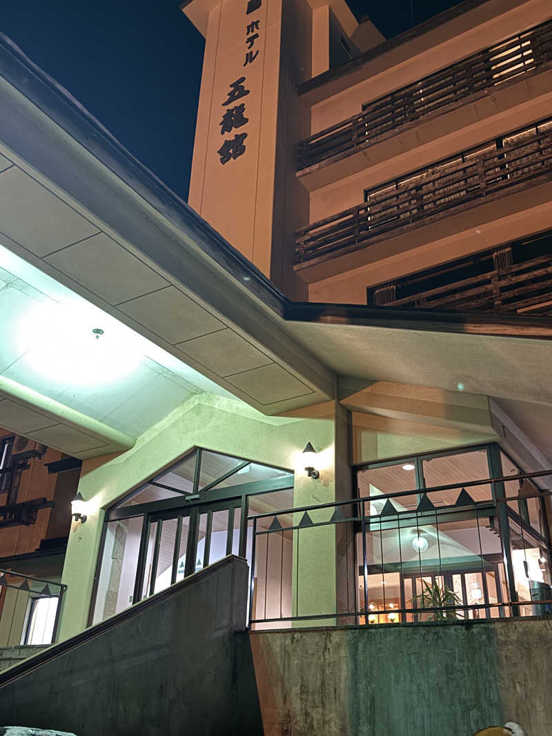 asukanさんのホテル五龍館のサ活写真