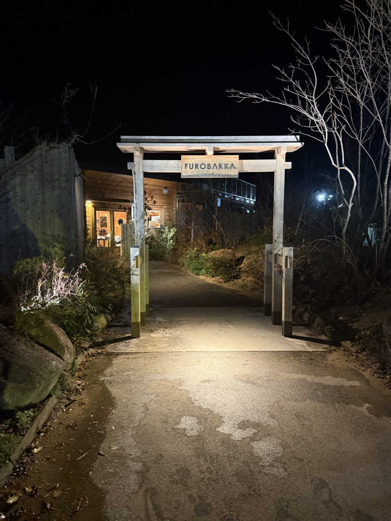 asukanさんの湯屋 FUROBAKKA(フロバッカ)のサ活写真