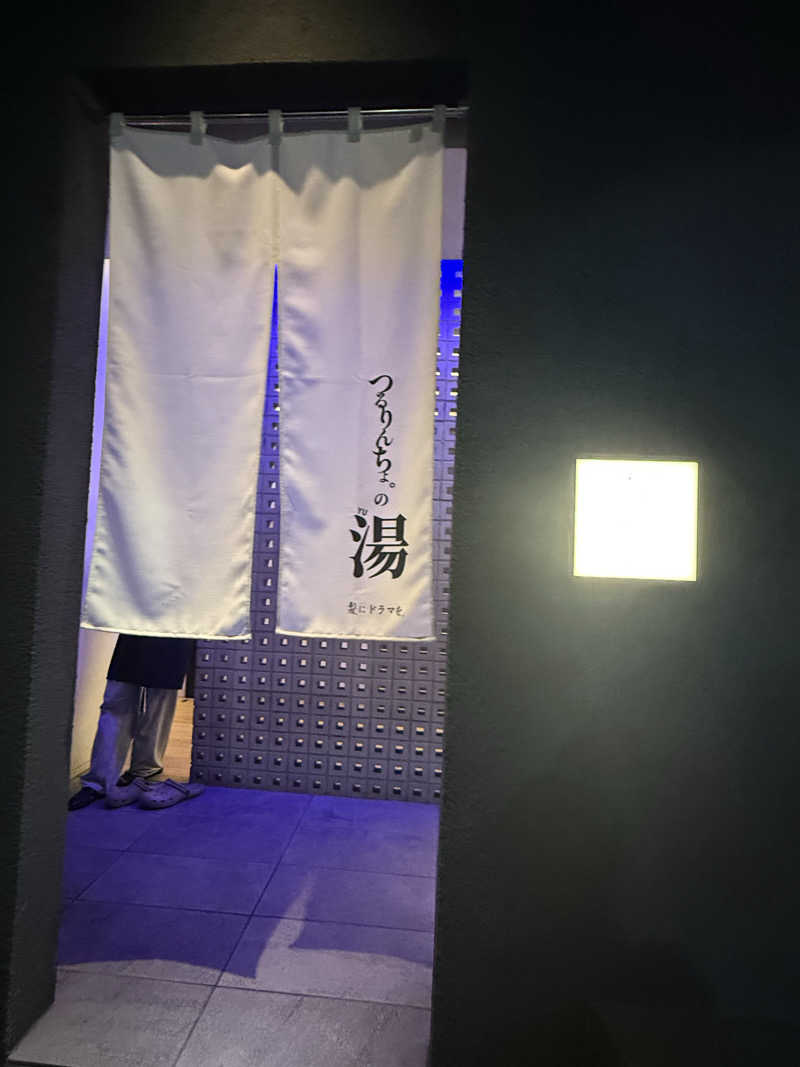 asukanさんの改良湯のサ活写真