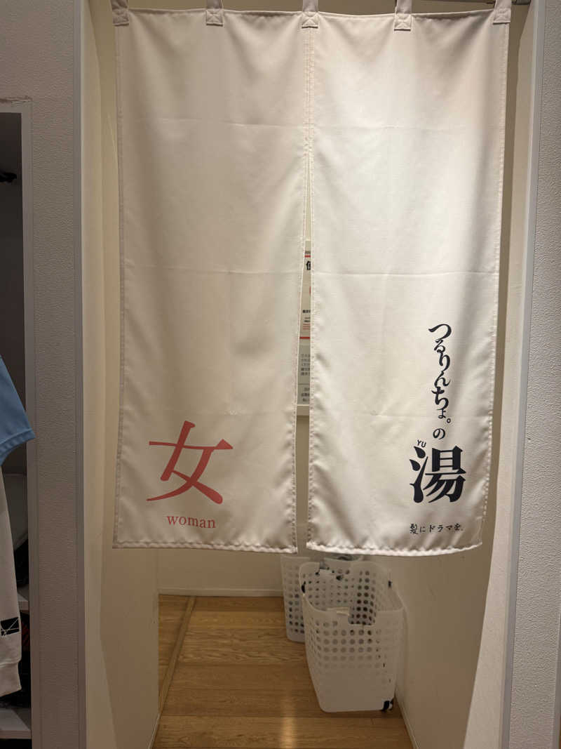 asukanさんの改良湯のサ活写真