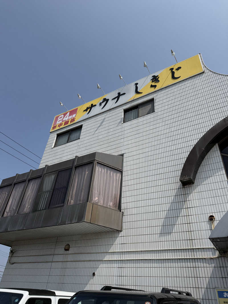 asukanさんのサウナしきじのサ活写真