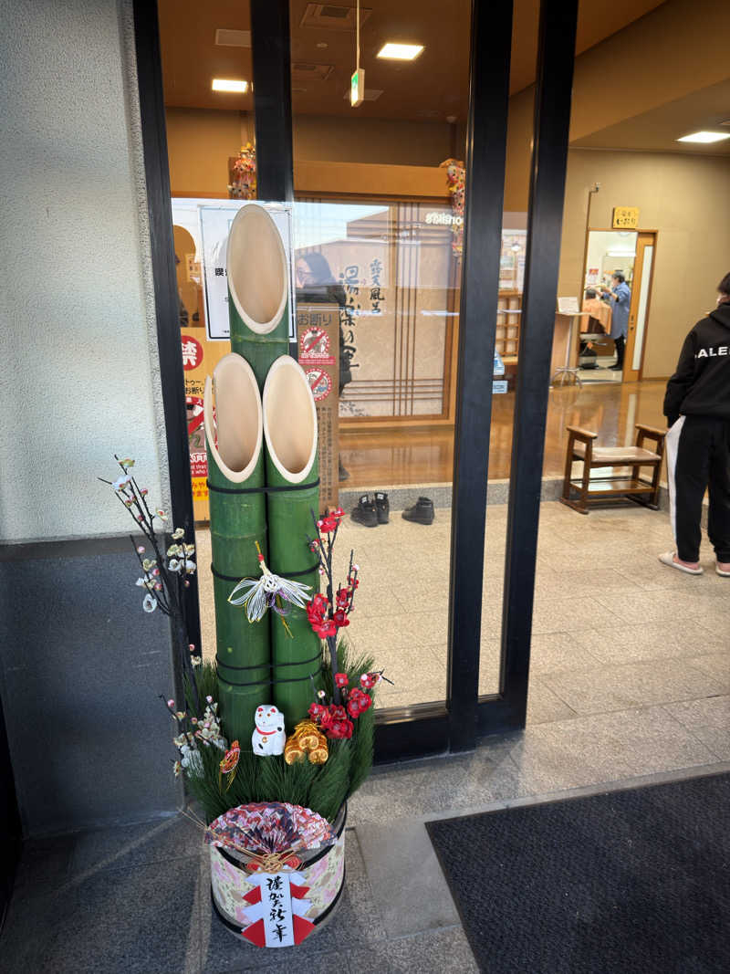 下段好きおっさんさんの湯楽の里 土浦店のサ活写真