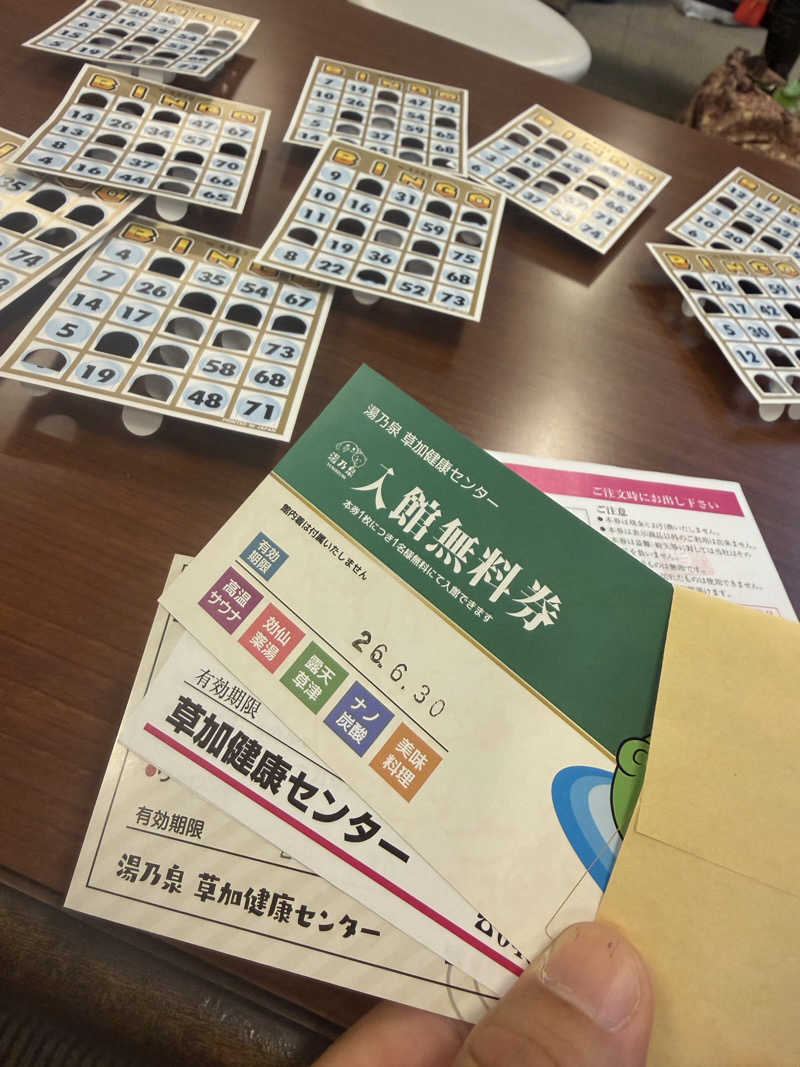 下段好きおっさんさんの湯乃泉 草加健康センターのサ活写真