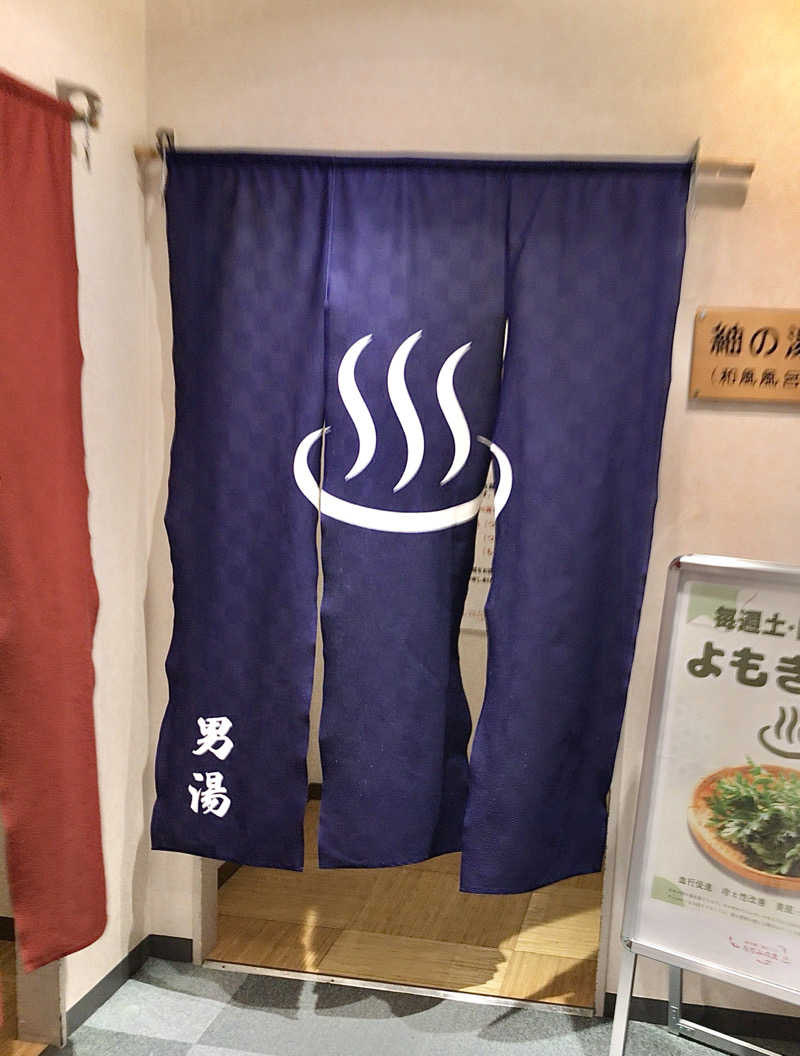 蒸スカさんの道の駅ちぢみの里のサ活写真