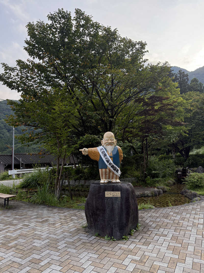 htp816さんの川治温泉「薬師の湯」のサ活写真