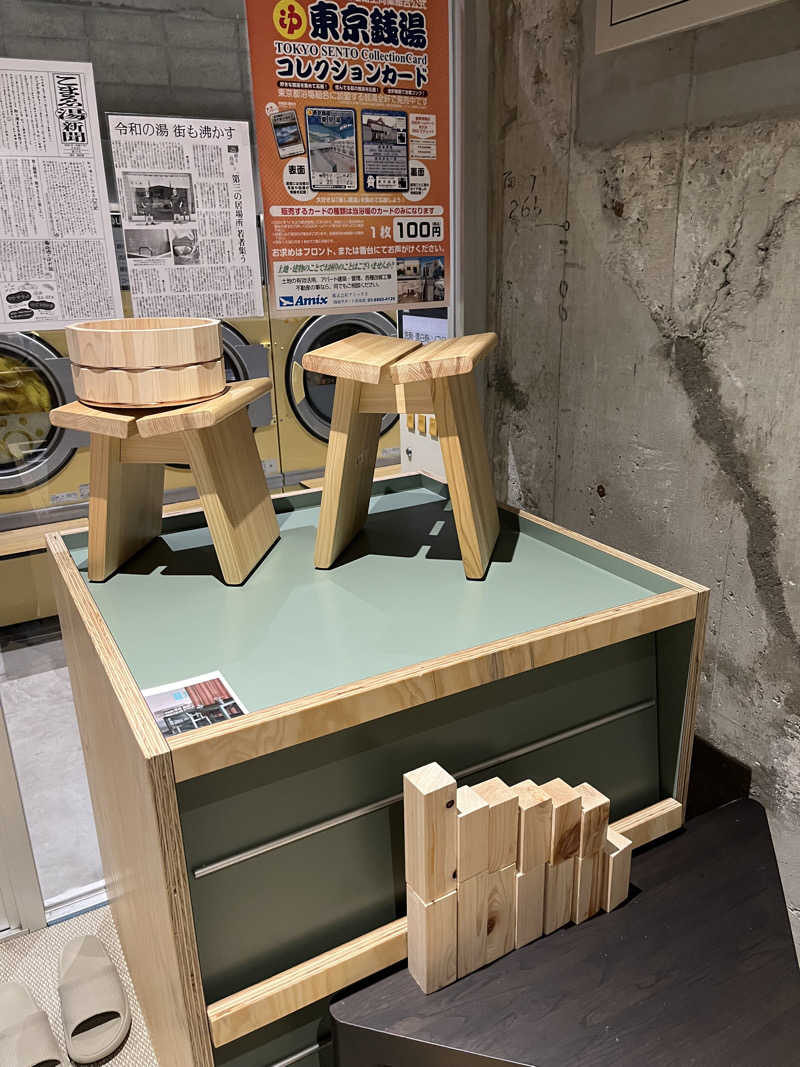 coffee_gnu69さんの狛江湯のサ活写真