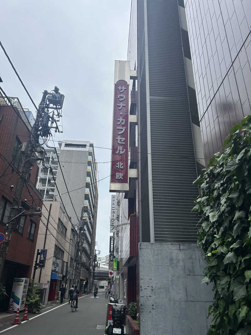 トトノイタイゾーさんのサウナ&カプセルホテル 北欧のサ活写真