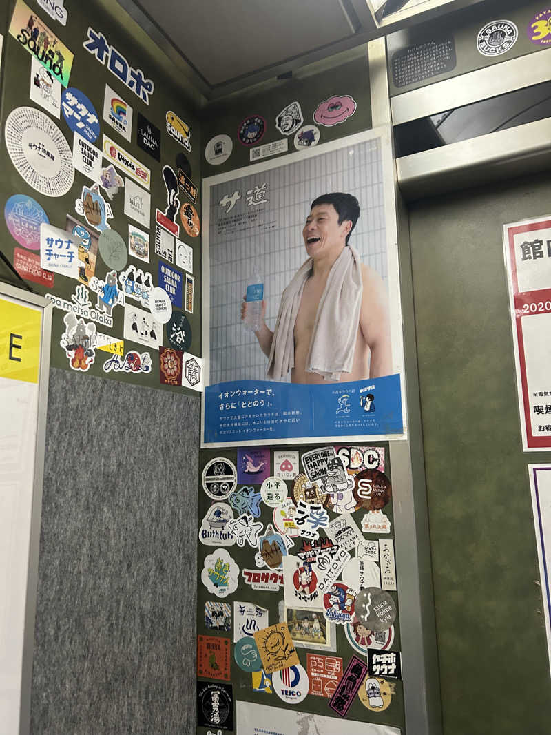 トトノイタイゾーさんのサウナ&カプセルホテル 北欧のサ活写真