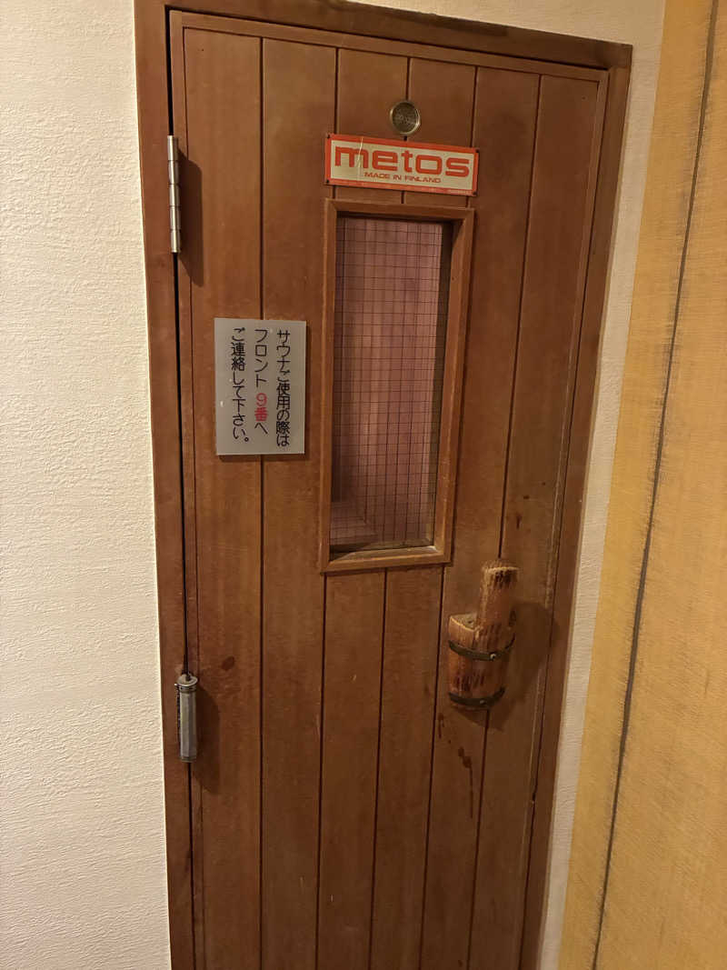 マさんのイエスタディのサ活写真