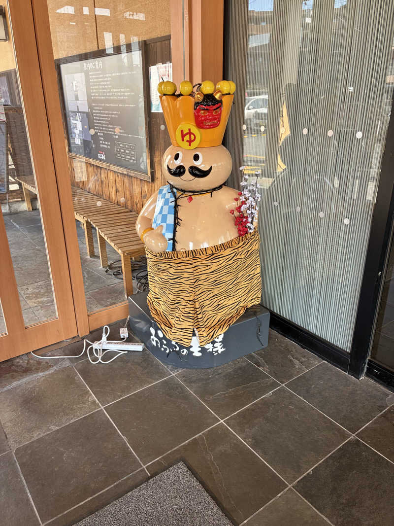 マさんのおふろの王様 町田店のサ活写真