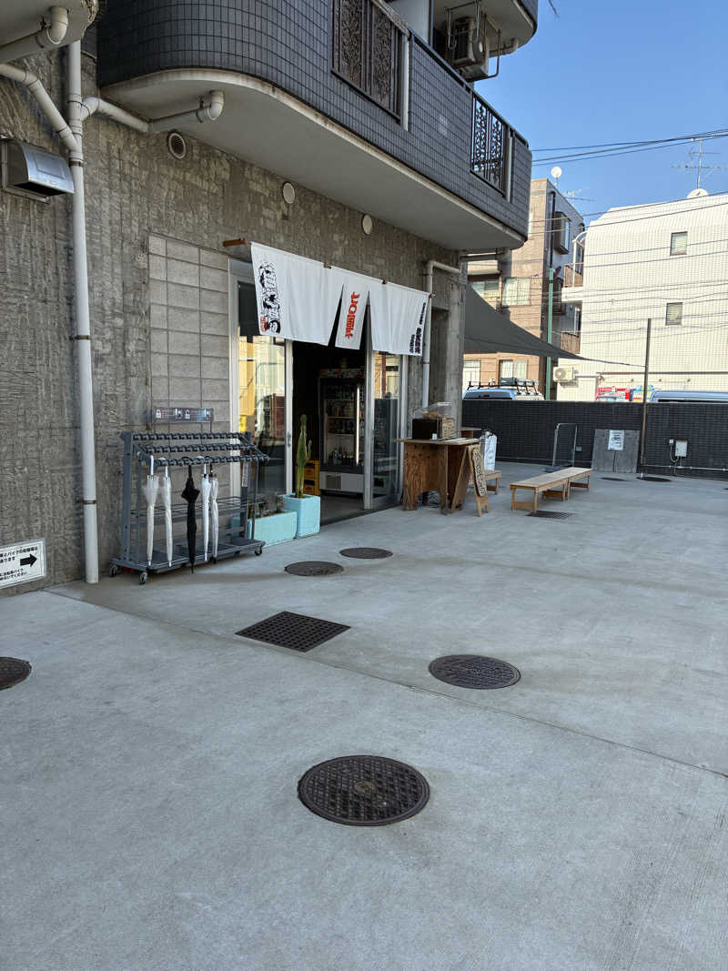 マさんの狛江湯のサ活写真