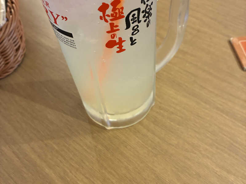 レモンサワー