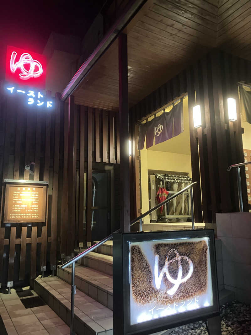 サウナーマンさんのイーストランドのサ活写真