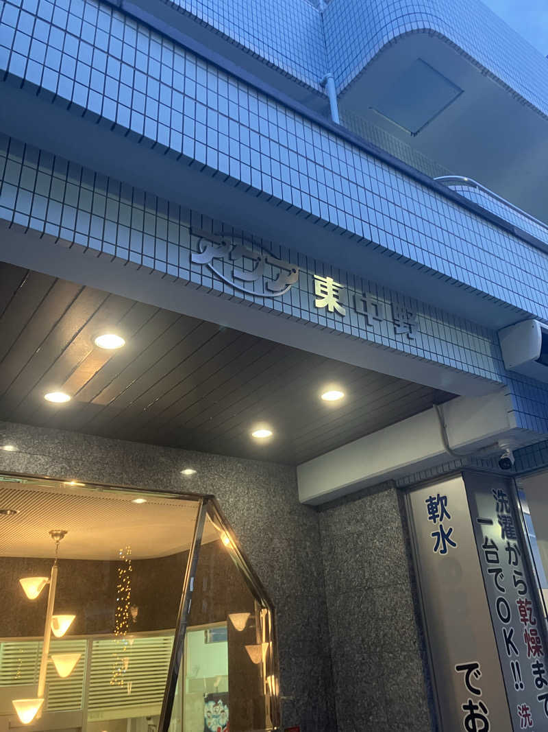 サウナーマンさんのアクア東中野のサ活写真