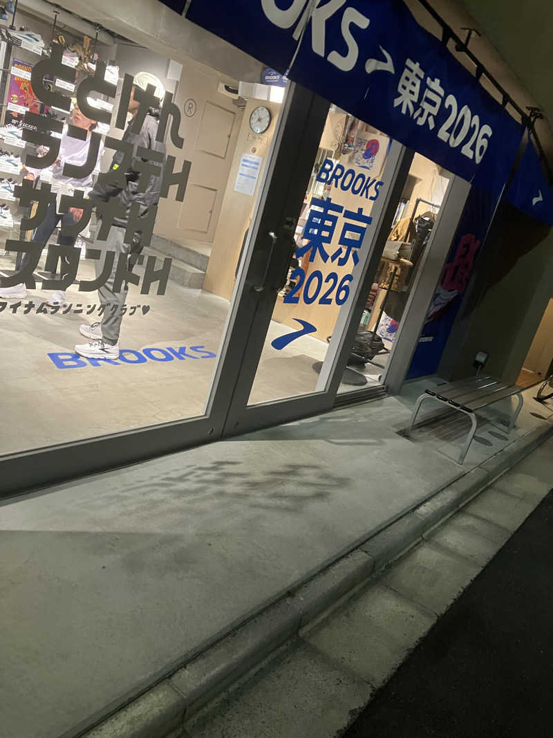 サウナーマンさんのととけん日本橋浜町のサ活写真