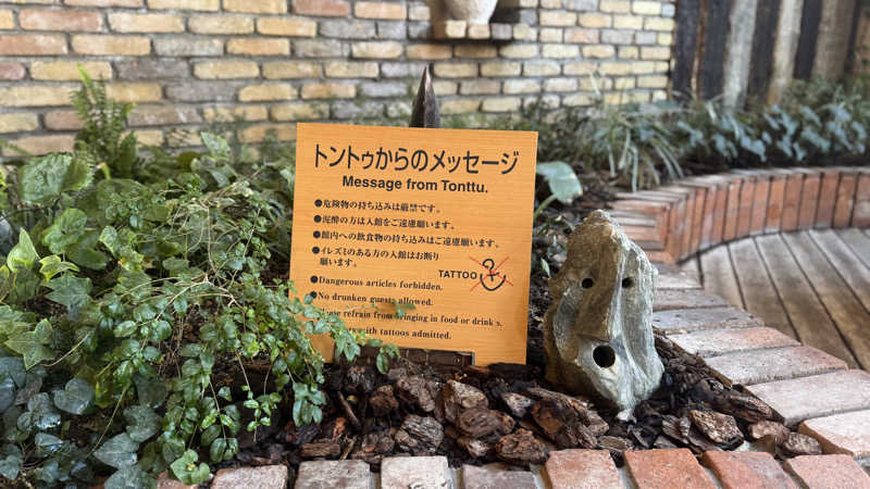 Water Bath Loversさんの神戸サウナ&スパのサ活写真