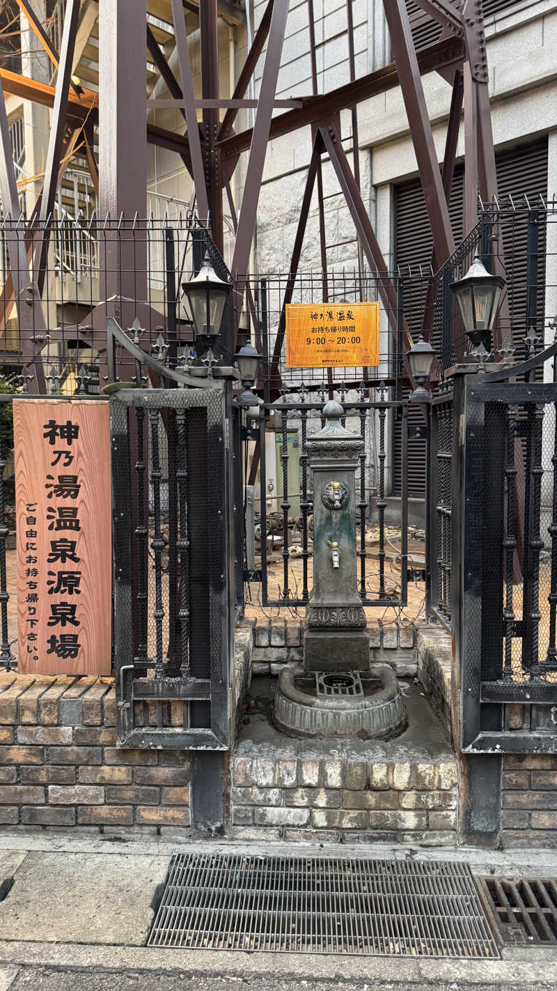 Water Bath Loversさんの神戸サウナ&スパのサ活写真