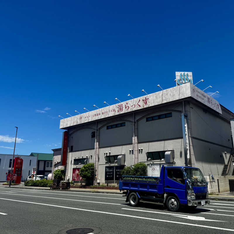 Water Bath Loversさんのサウナと天然温泉 湯らっくすのサ活写真