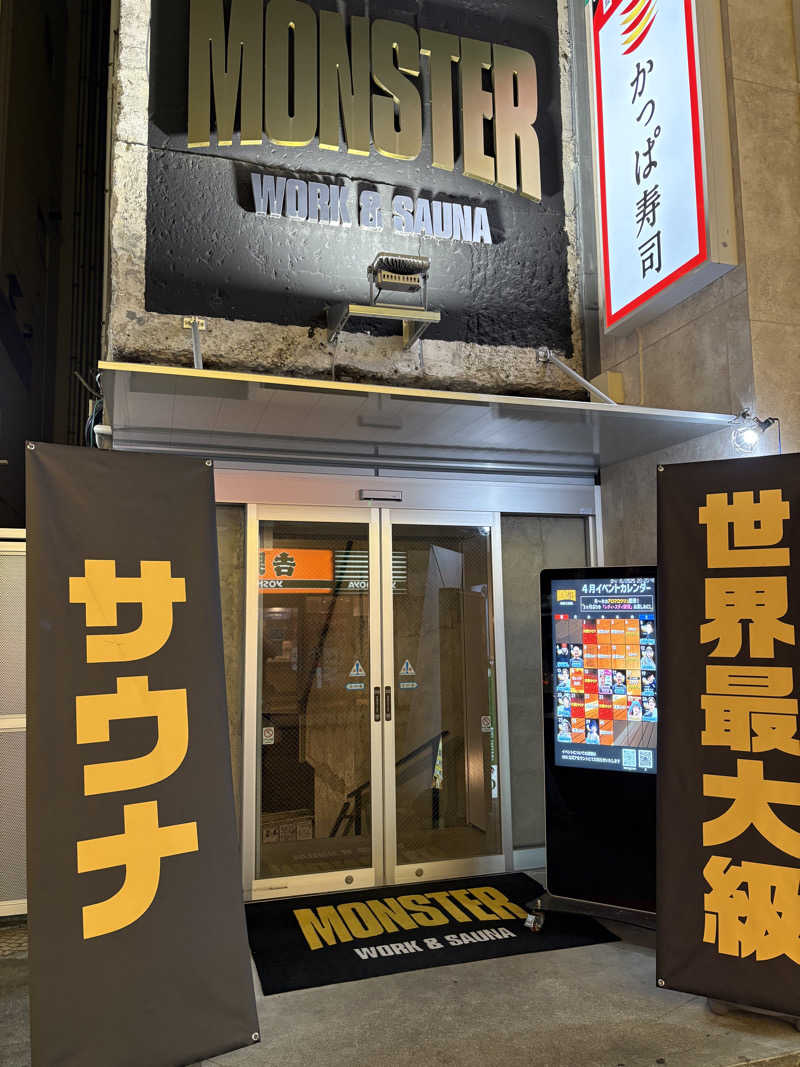 そちさんのMONSTER WORK & SAUNAのサ活写真