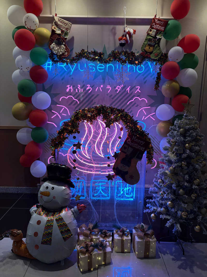 そちさんのスパメッツァ おおたか 竜泉寺の湯のサ活写真