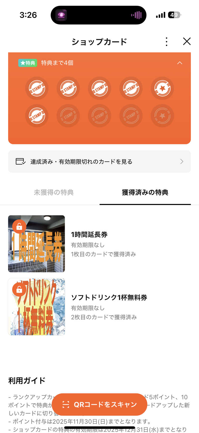 ぴーたんさんの天空のアジト マルシンスパのサ活写真