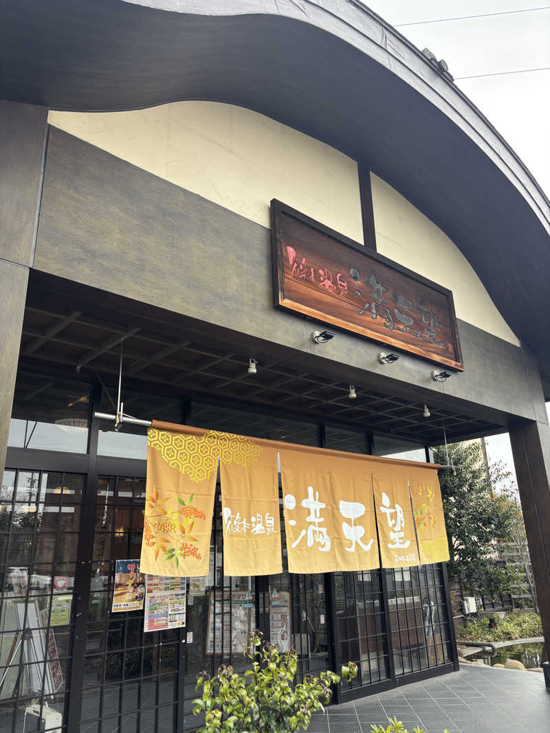 ”サウナ”   ”2”さんの篠木温泉 満天望のサ活写真