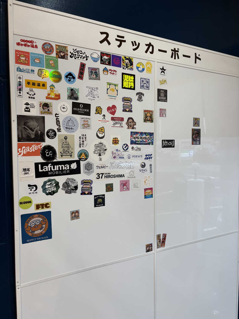 ”サウナ”   ”2”さんのぽかぽか温泉 新守山乃湯のサ活写真