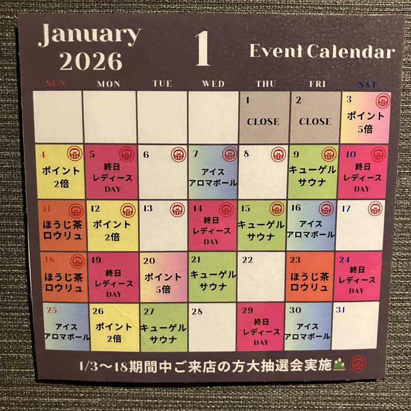 青さんのLively by Euphoria faste ライブリーのサ活写真