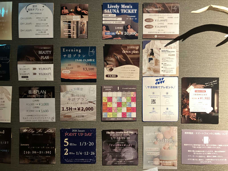 青さんのLively by Euphoria faste ライブリーのサ活写真