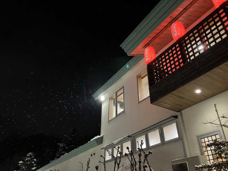 青さんの湯の花手宮殿のサ活写真