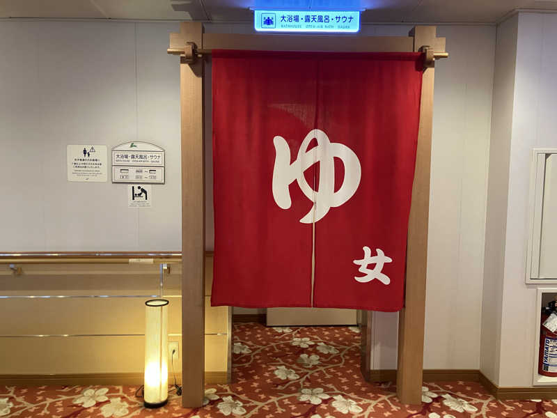 青さんのすずらん(新日本海フェリー)のサ活写真