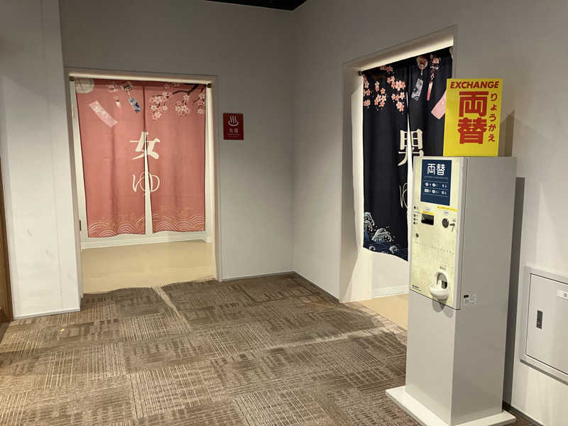青さんのなよろ温泉サンピラーのサ活写真