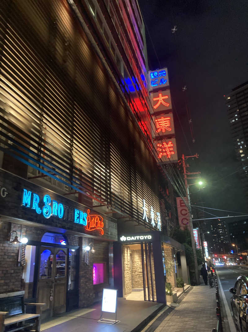 きくやんさんのサウナ&スパ カプセルホテル 大東洋のサ活写真