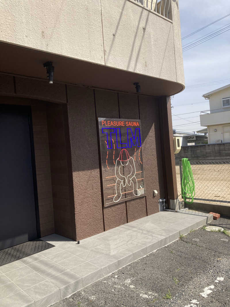 きくやんさんのpleasure sauna たるむのサ活写真