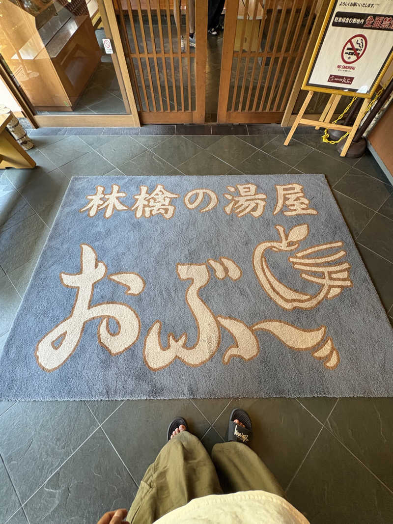 サウナ鼻高ｻﾝさんの林檎の湯屋 おぶ～のサ活写真