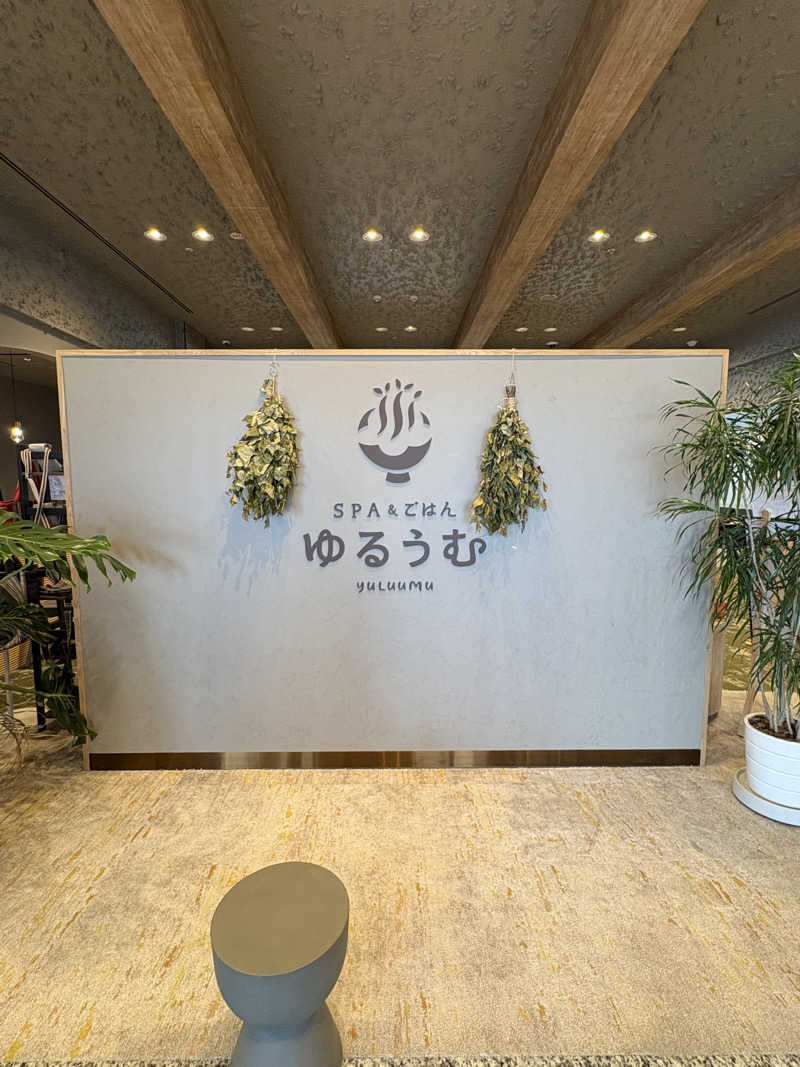 サウナ鼻高ｻﾝさんのSPA&ごはん ゆるうむ yuluumuのサ活写真