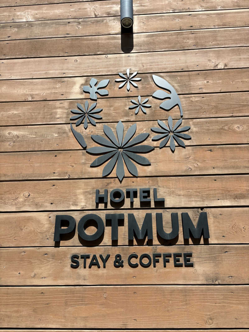 ぴーへい（ととのうペンギン）さんのPOT SAUNA(HOTEL POTMUM)のサ活写真